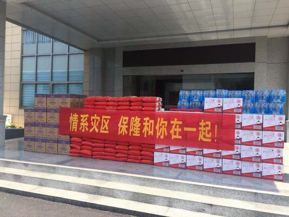 710公海官方网站-欢迎您来到公海